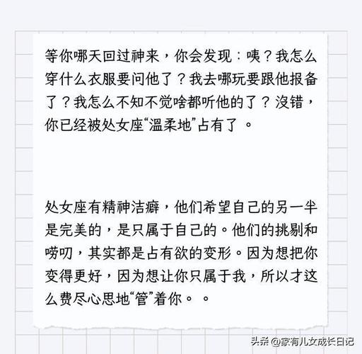 天蝎座的爱情模式_天蝎座爱情模式_天蝎座深情高冷解读