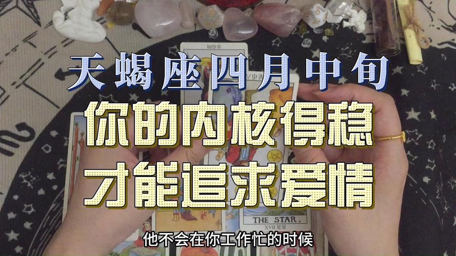 天蝎座的爱情模式_天蝎座深情高冷解读_天蝎座爱情模式