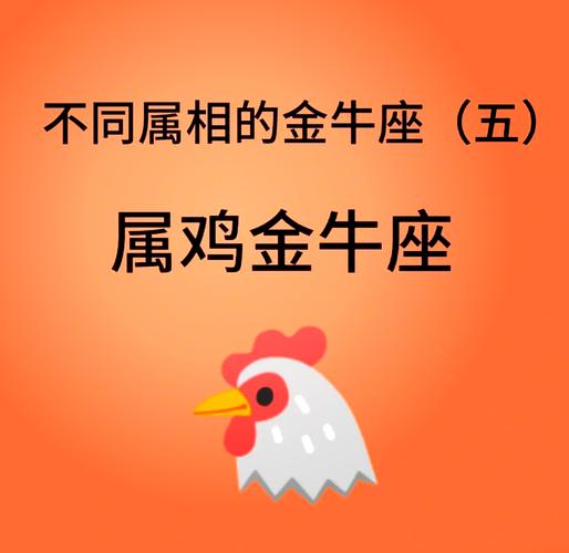 金牛座适合做领导吗_金牛座领导力优势与挑战_金牛领导性格特点分析