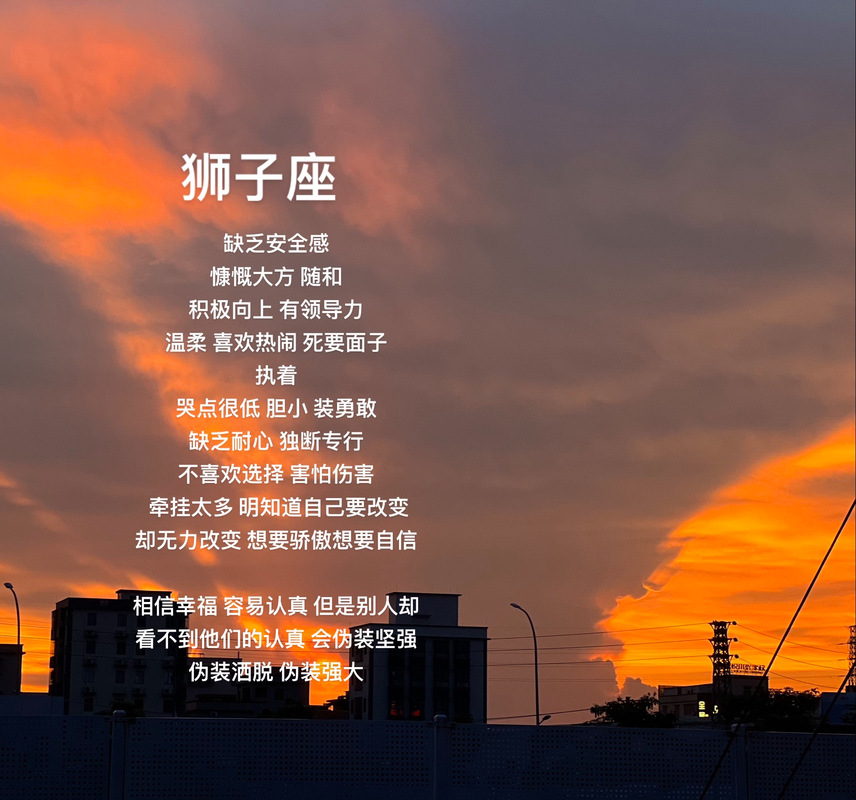 火象星座性格特点_火象星座性格特征_白羊座冲动开拓的勇士