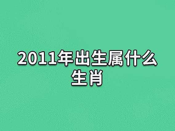 属兔男农历二月出生命运_属兔男二月性格特点_属兔男农历二月出生好吗
