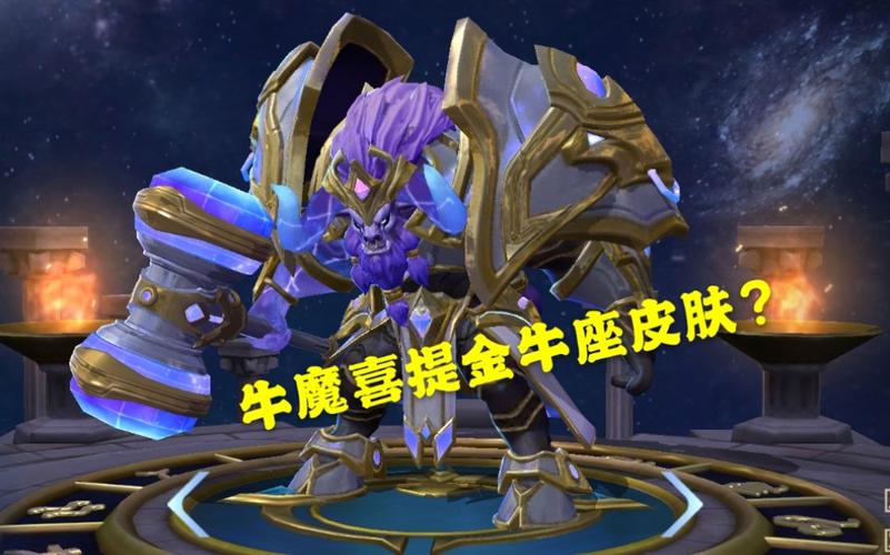 金牛座能力强_金牛座超强能力_金牛座适合行业