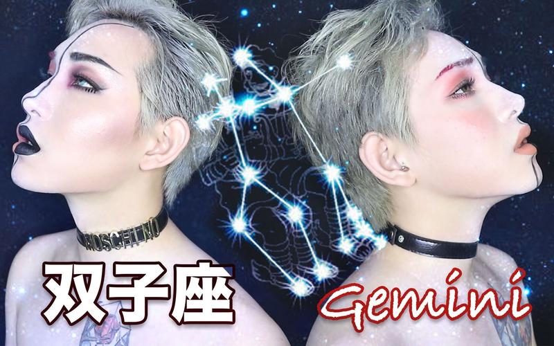 双子座人格分裂误解_双子座容易得精神病吗_双子座的人容易得精神病吗