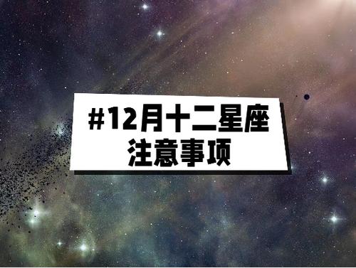 金牛座人缘好不好_金牛座人缘好不好_金牛座社交特点