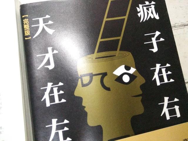 金牛座是天才还是疯子 看透这三点你就明白了