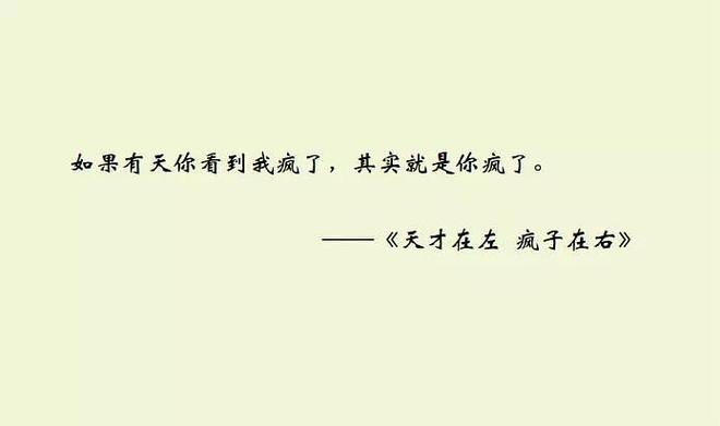 金牛座是天才还是疯子_金牛座的隐藏天赋_金牛座天才还是疯子