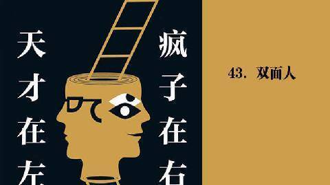 金牛座是天才还是疯子_金牛座天才还是疯子_金牛座的隐藏天赋