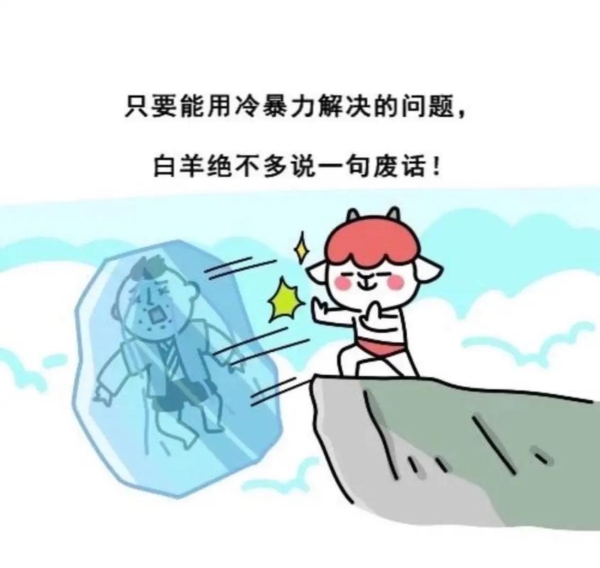 白羊座分手前兆_白羊想分手的表现_白羊座想要分手的表现