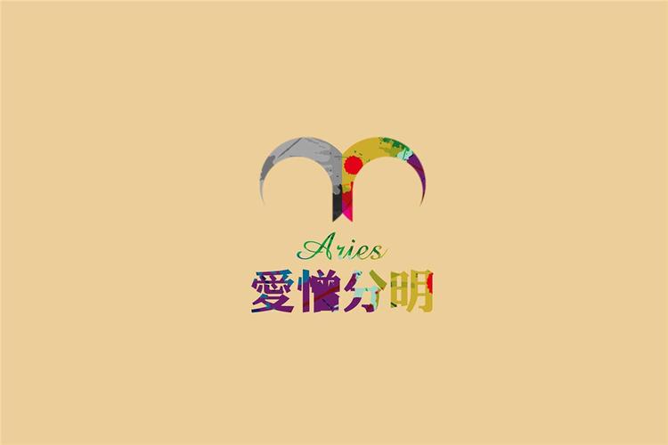 白羊座想要分手的表现_白羊座分手前兆_白羊想分手的表现