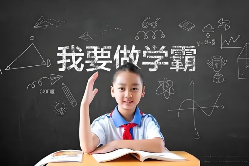 金牛座是学霸还是学渣？揭秘学习场上的“长跑冠军”