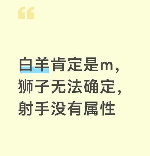 火象星座2026年三大挑战：急躁、自我、冲动