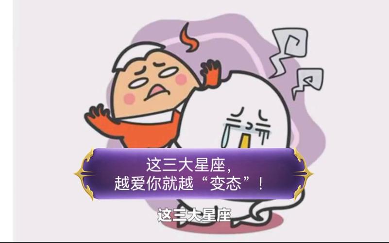 火象星座的挑战_火象星座2026运势_白羊座急于求成挑战