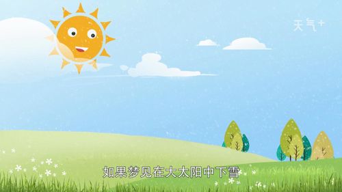 梦见下雪，警惕母亲健康 传统解梦的凶兆暗示