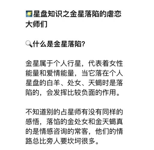天蝎座女性性格特点_天蝎座女性情感深度_天蝎座的女人
