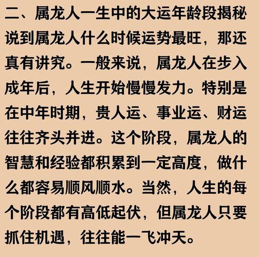 2012年属龙孩子最难熬年龄_2012属龙最难熬的年龄_14岁学业转折期为何最难熬