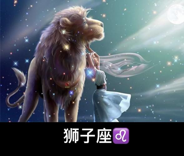 谈狮子座男生：霸道又孩子气的“王者”到底在想什么？