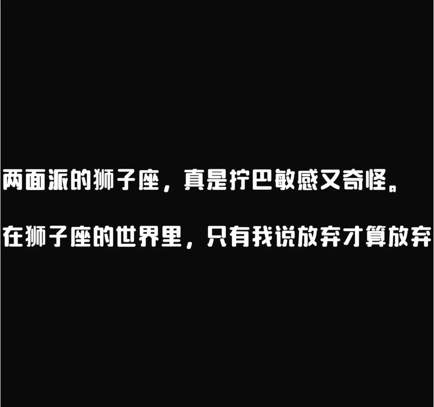 狮子座分手后如何对待前任_狮子座和前任复合概率分析_狮子座对待前任的态度是怎么样的