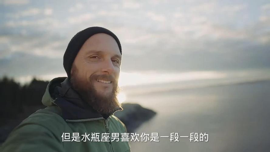 水瓶男暗恋的暗号_水瓶座男生喜欢一个人的表现_水瓶座男喜欢一个人的表现 超准