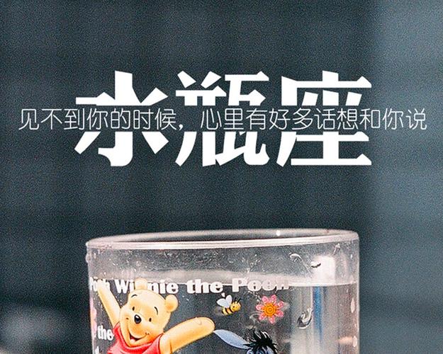 水瓶座男生喜欢一个人的表现_水瓶座男喜欢一个人的表现 超准_水瓶男暗恋的暗号