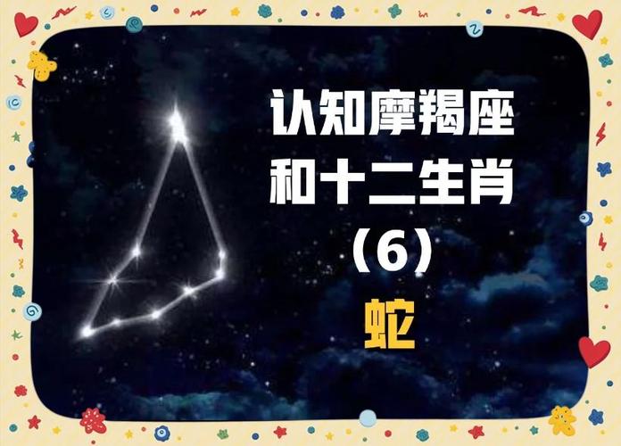 1977年属蛇摩羯座2026年到2030年运势_属蛇摩羯座2026到2030年运势分析_49岁人生转折黄金五年