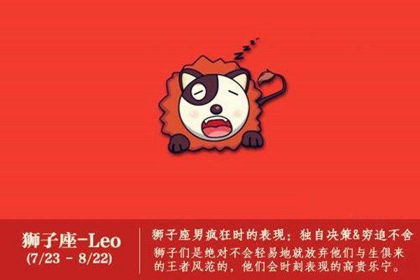 挽回天蝎男方法_如何挽回天蝎座男人的心_天蝎男挽回技巧