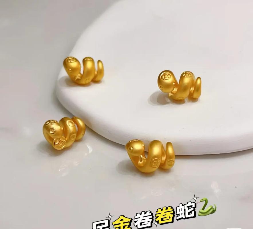 黄金饰品助运_土蛇命的人戴什么最旺_土蛇命戴什么最旺