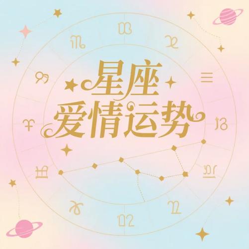 双鱼座与天蝎座的匹配程度是多少啊_双鱼座天蝎座配对_双鱼天蝎感情匹配度
