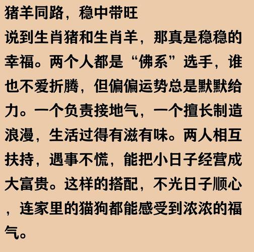 水羊命最佳婚配对象_水羊命与什么命最配_水羊命和什么命配