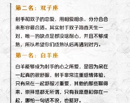 狮子座男生和狮子座女生相处_狮子座女和狮子座男在一起会怎样_狮子座情侣矛盾