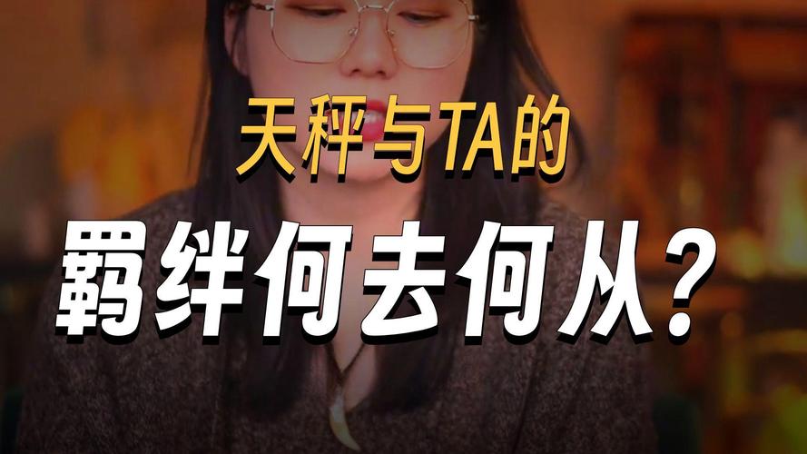 天秤座对待感情的态度_天秤座恋爱表现_天秤座对待感情的态度是怎么样的