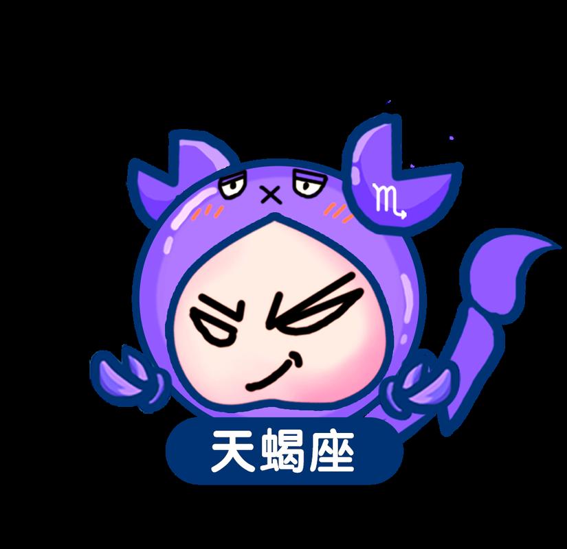 七九年十一月十四日天蝎座女性 性格运势全解析