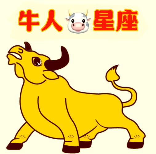 1月20日到底是摩羯座还是水瓶座_摩羯座水瓶座交界_1月20日星座归属