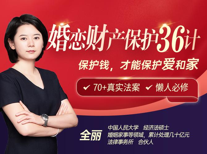 34岁婚恋运势分析_34岁正缘特征详解_92猴34岁婚姻最终归宿