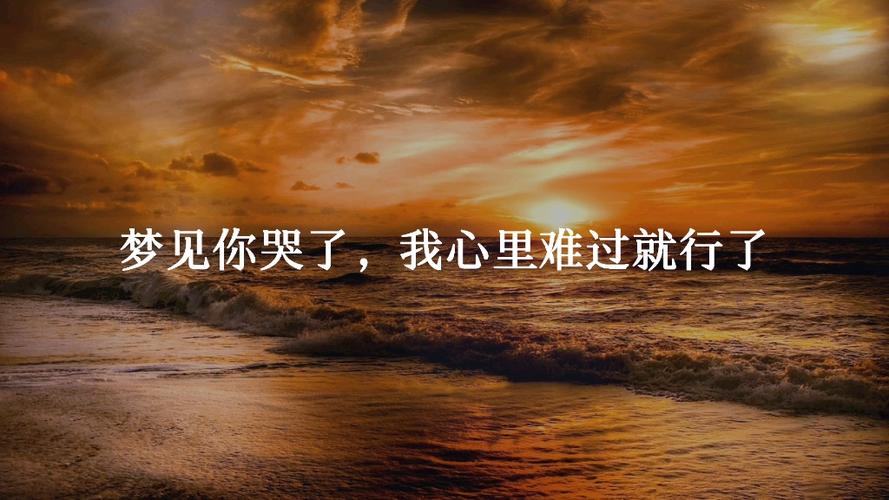 爬笔直的坡爬升预示着什么_梦见爬笔直的坡爬升寓意_梦见爬笔直的坡爬上去了