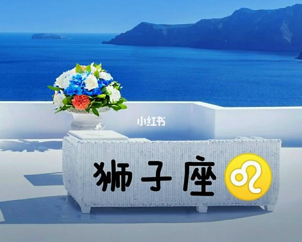 挽回狮子座男的必杀技_挽回狮子座男性_狮子座男性相处技巧
