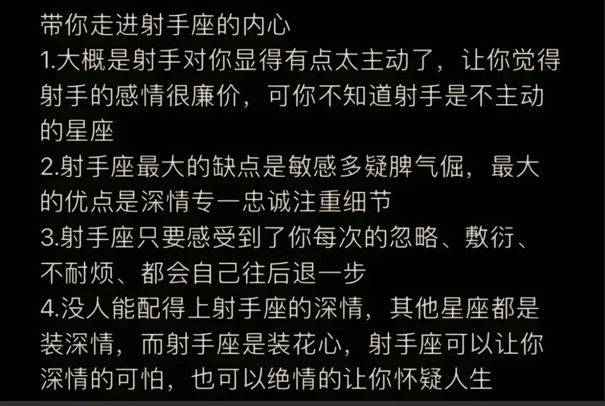射手座同星座配对分析_射手座和射手座_射手座与射手座相处模式