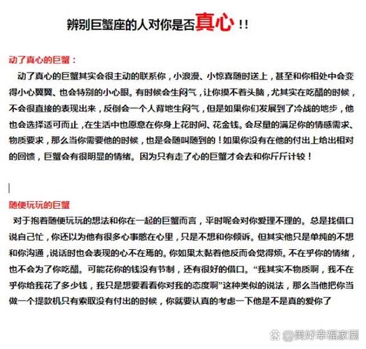 当巨蟹座不再主动联系你_巨蟹座沉默寡言的心理分析_巨蟹座不主动联系的原因