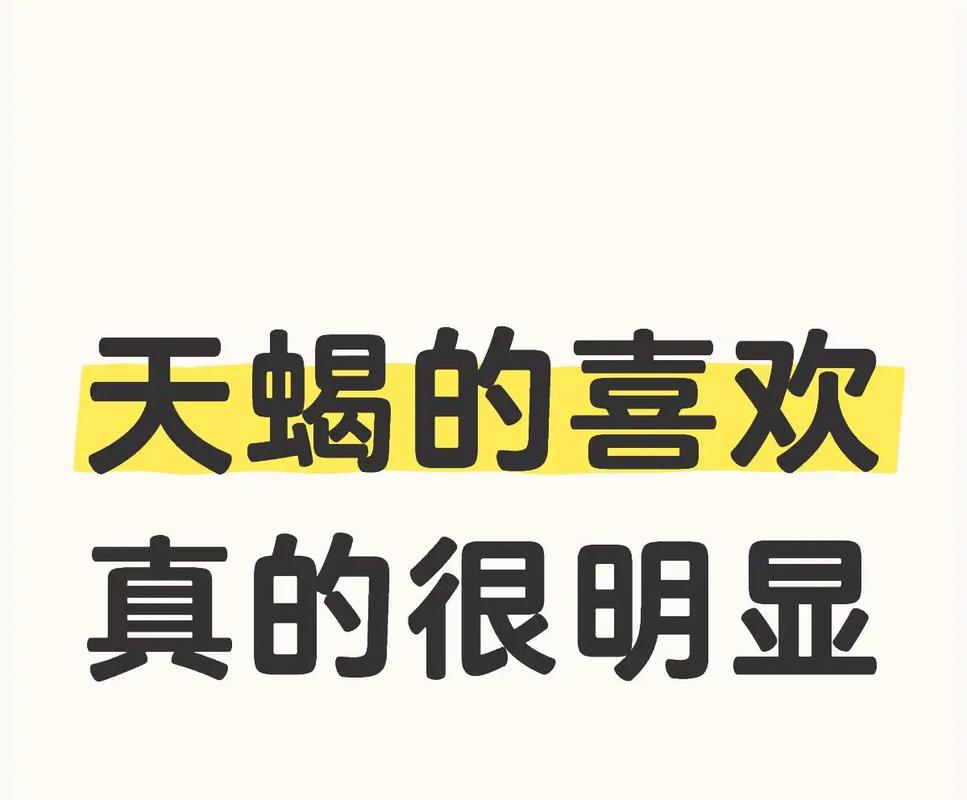 天蝎情感修复技巧_如何挽回天蝎座男生的心_挽回天蝎座男生心机