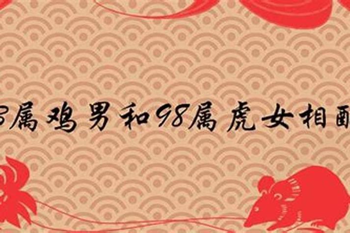 2005年属鸡女最佳配偶_2005年属鸡女配属牛男_2005年属鸡女配属龙男