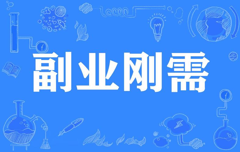 生肖狗最适合发展什么样的副业，属狗人的最佳副业是什么_属狗人最佳副业方向_民俗生肖命理副业选择