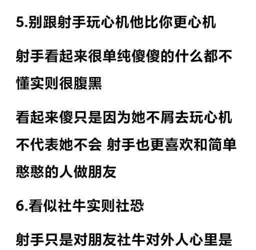 射手座性格女_射手座热爱自由_射手座女性性格特点