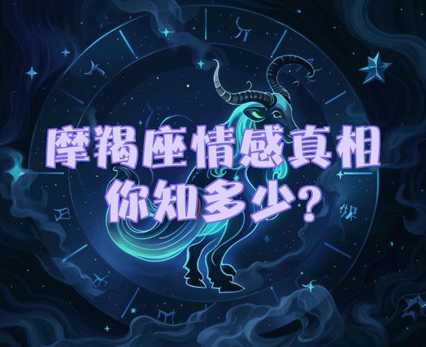 摩羯座分手保留联系方式原因_摩羯座分手后还留着联系方式_摩羯保留前任联系方式心理