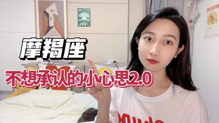 摩羯座分手保留联系方式原因_摩羯保留前任联系方式心理_摩羯座分手后还留着联系方式