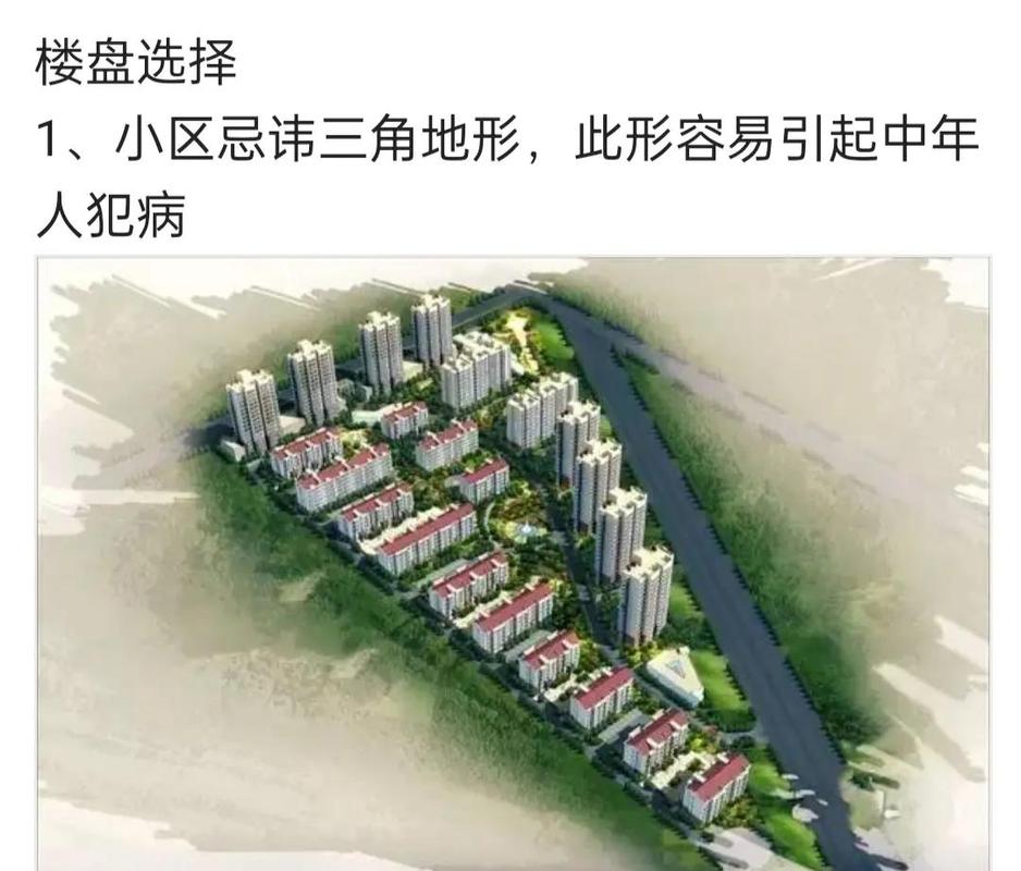 木马命适宜楼层五行分析_木马命风水楼层选择_木马命住几楼好