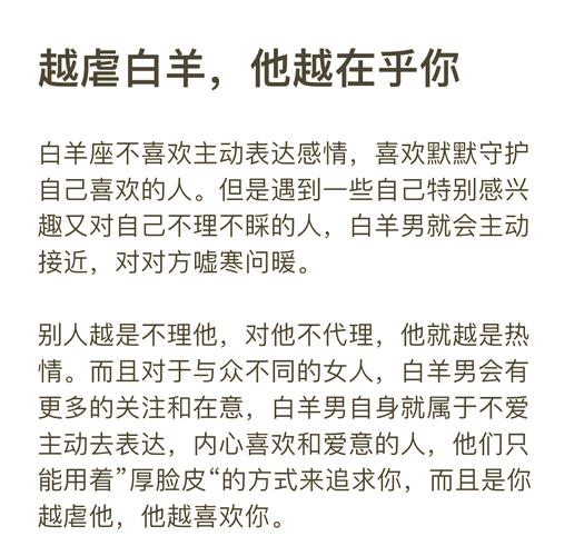 志趣差异明显，天秤座和白羊座的爱情会怎么样