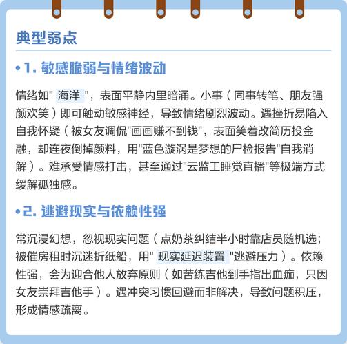 双鱼座男人性格特质_双鱼座的男人性格怎么样啊?_双鱼座男人温柔共情力强吗