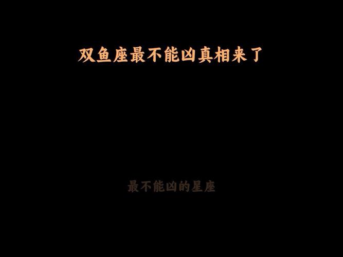 双鱼座男人温柔共情力强吗_双鱼座男人性格特质_双鱼座的男人性格怎么样啊?