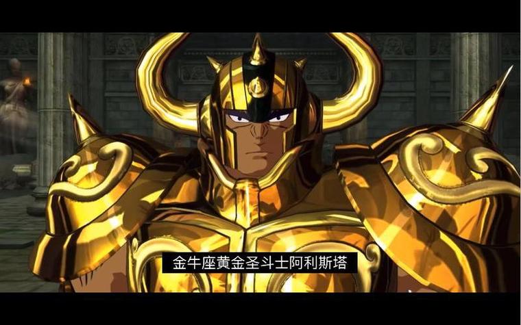 金牛座守护神_金牛座守护神 维纳斯对金牛座性格的影响 金牛座如何向维纳斯祈愿提升运势