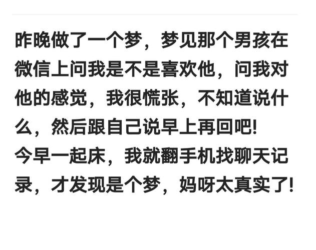 梦见恋人代表思念还是缘分未尽_梦见和爱人争吵预示什么_梦见恋人、爱人
