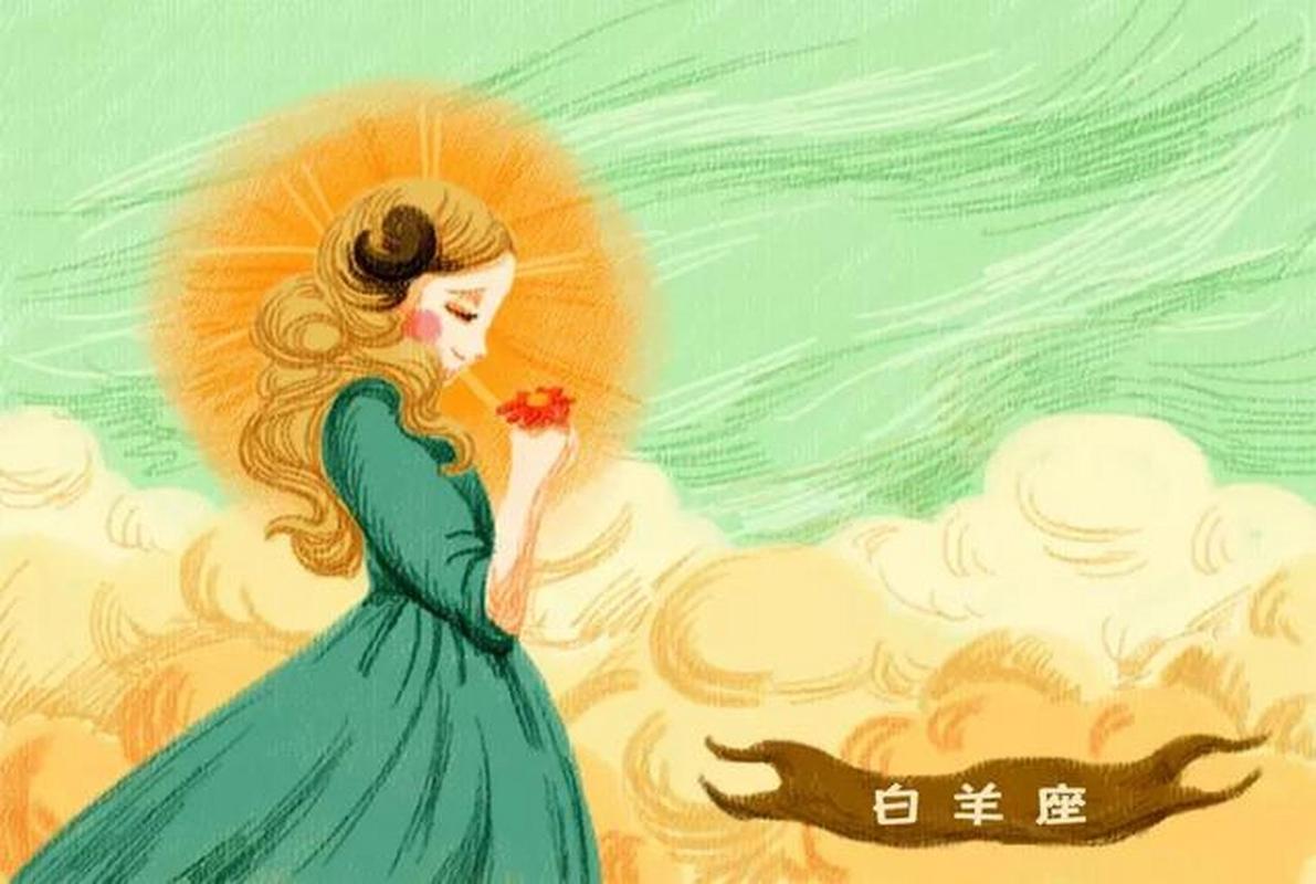 白羊座男生暗恋细节_白羊座暗恋表现_白羊座暗恋一个人的表现 超准